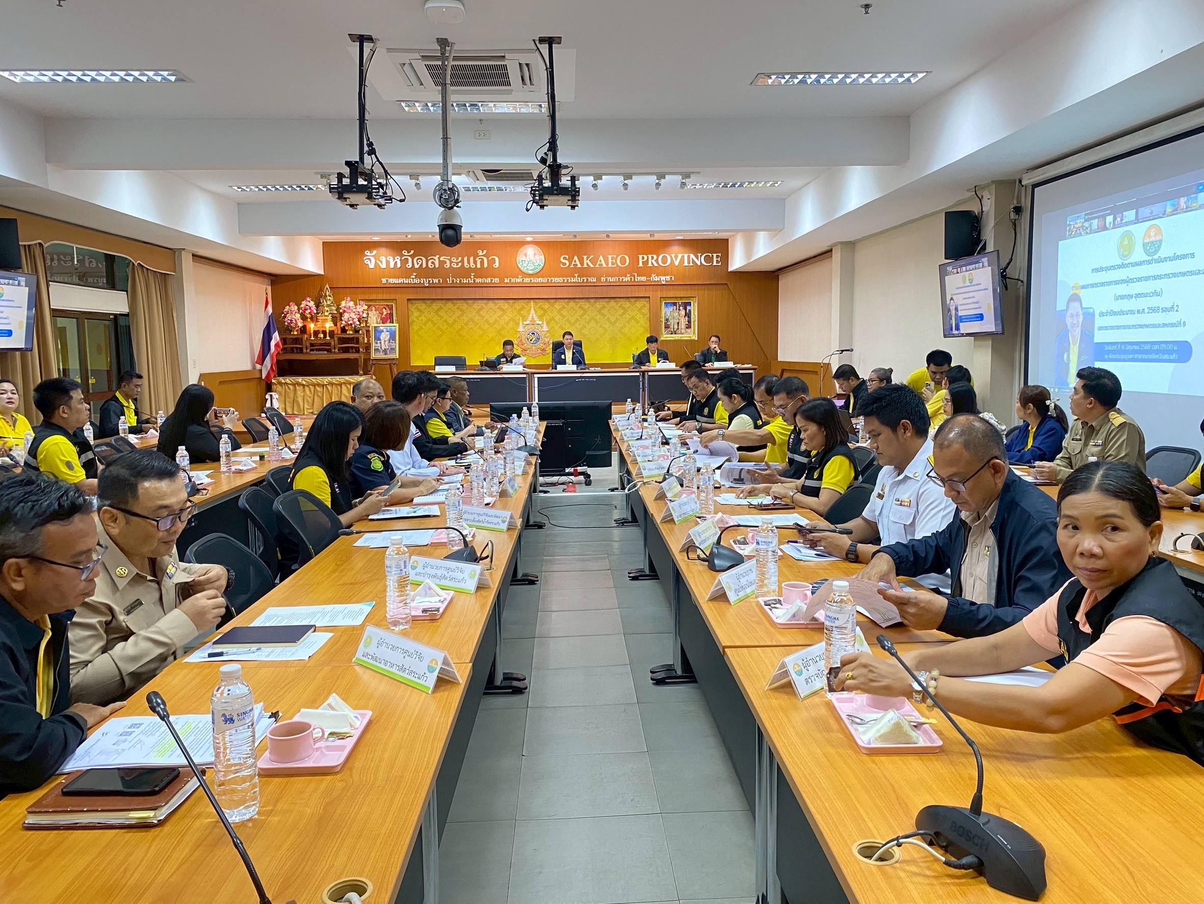 title - ผู้ตรวจราชการกรม ประชุมร่วมผู้ตรวจราชการกระทรวงเกษตรและสหกรณ์ เขตตรวจราชการที่ 9 รอบที่ 2 จ.สระแก้ว